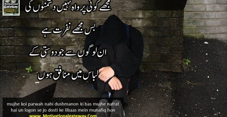 Insaan Ki Zindagi Urdu Quotes Urdu Aqwal Urdu Poetry