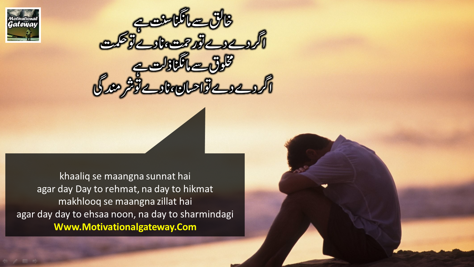 Life Changing Quotes In Urdu Motivational Gateway