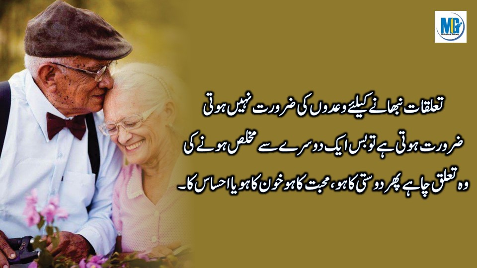 Love Quotes About Relationship 