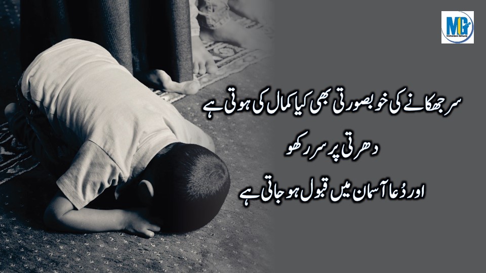 Heart Touching Quotes 