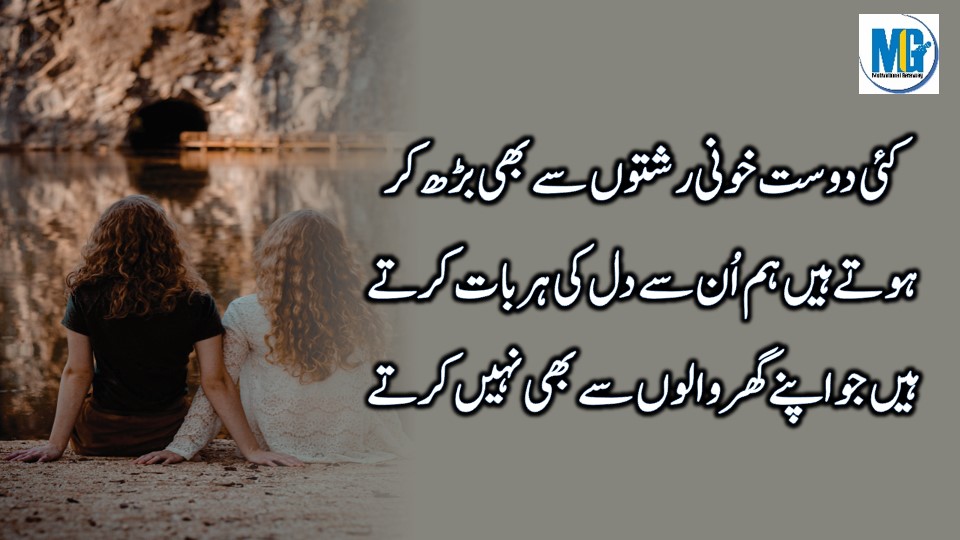 Heart Touching Quotes 