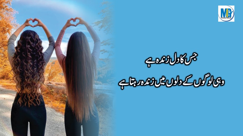 Heart Touching Quotes 