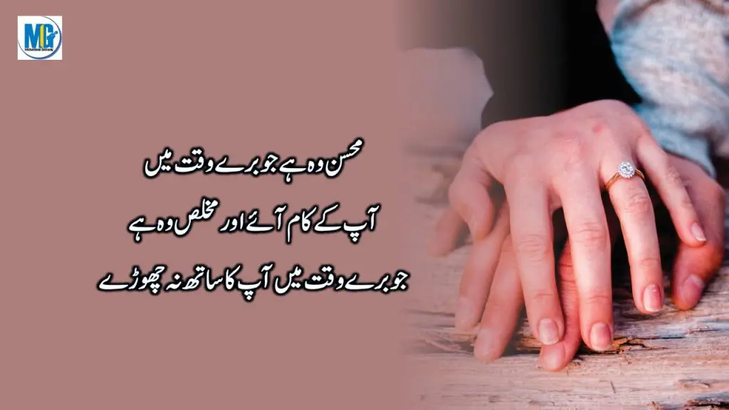 Heart Touching Quotes 