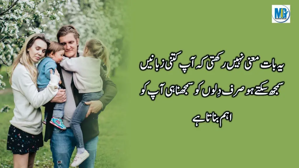 Heart Touching Quotes 