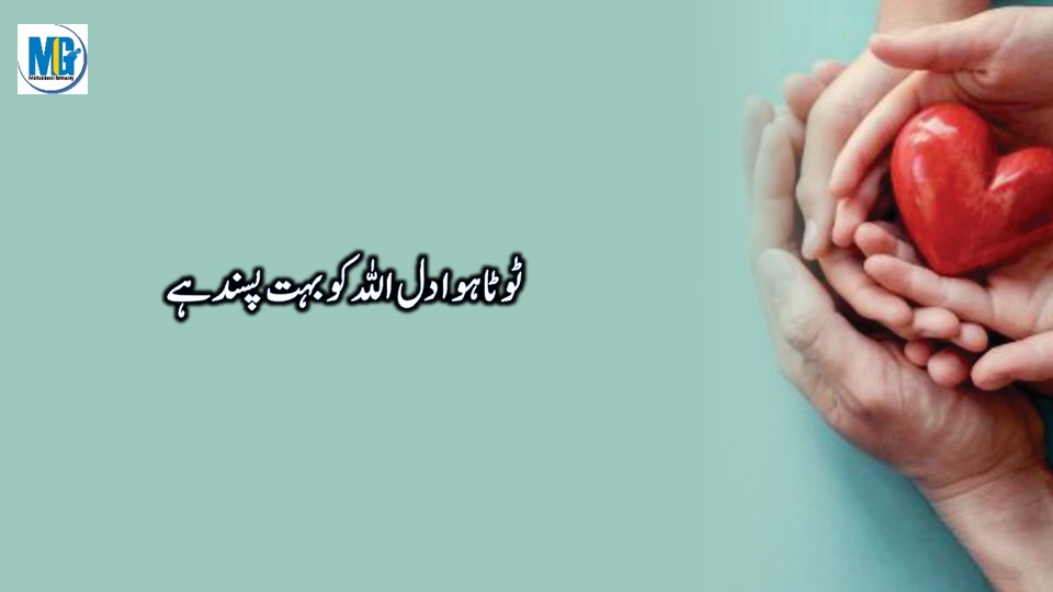 Best Urdu Quotes 