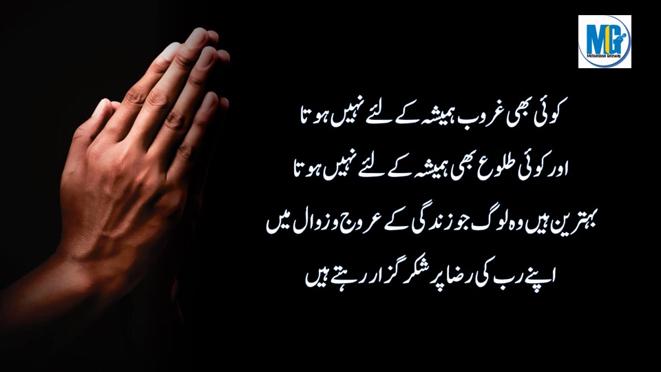 Heart Touching Quotes 