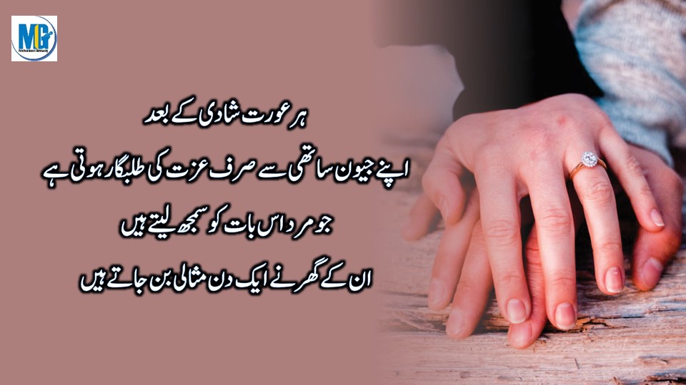 Heart Touching Quotes 