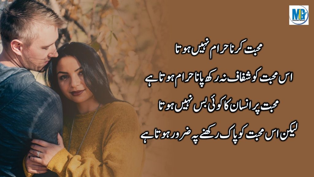 Heart Touching Love Quotes 