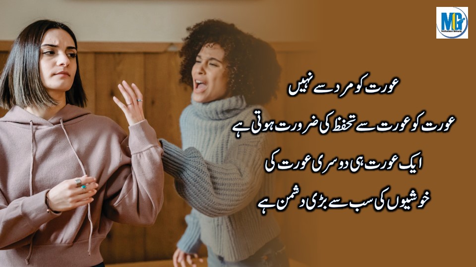 Reality Quotes About Relationship 